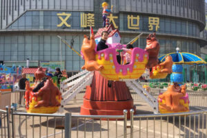 Self-Control Bear Ride For Sale 02