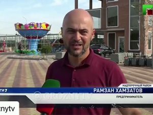 Amusement Park Projects In Russia