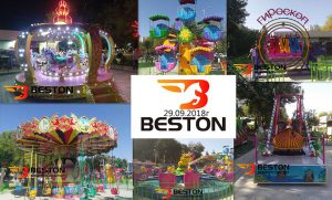 amusement park project ride in UZ