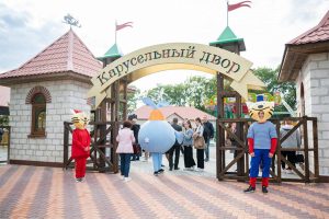 Amusement park projects in Moldova