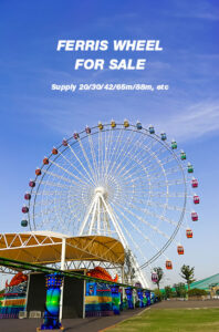 ferris wheel rides suppliers