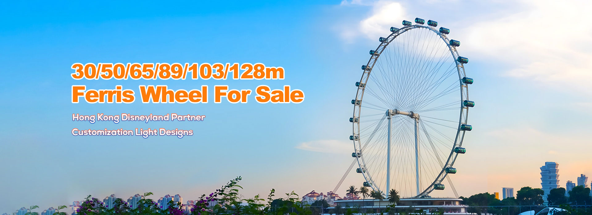 gaint ferris wheel rides